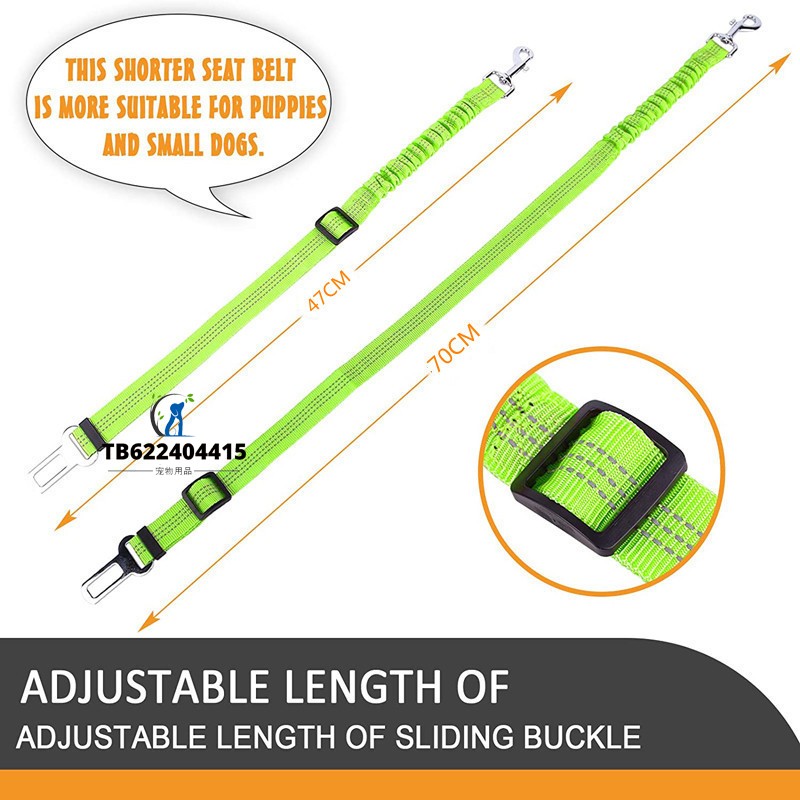 喜乐蒂专用狗狗安全带宠物车载牵引绳坐车外出栓狗汽车固定安全扣