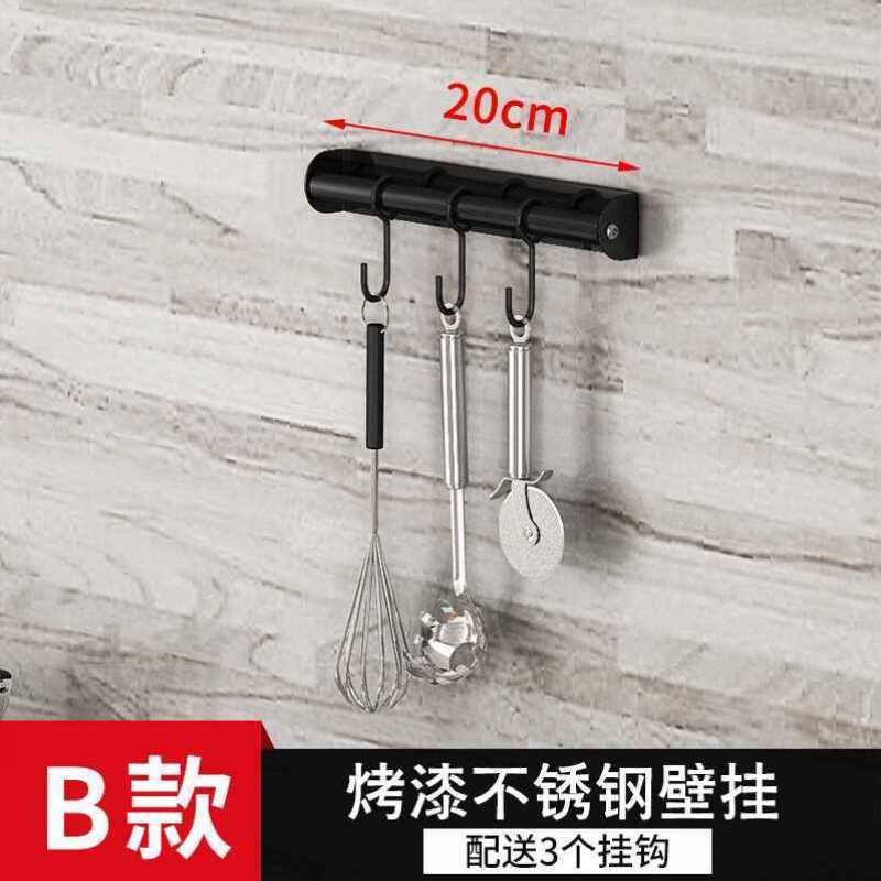希谜 厨房挂钩壁挂置物架厨卫挂件锅铲钩挂架免打I孔厨房百货实用