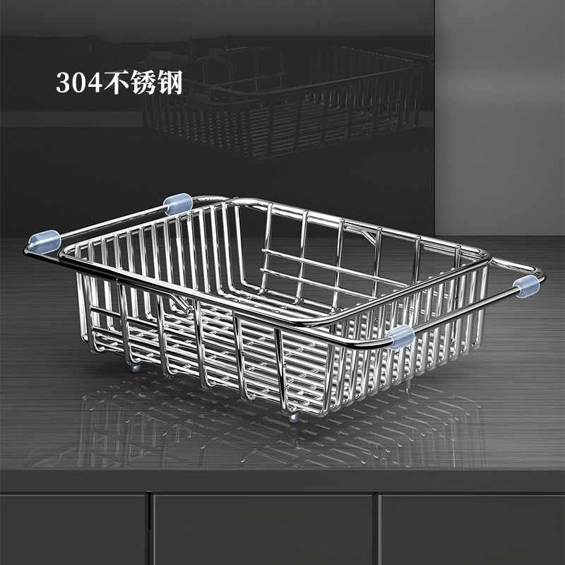 304不锈钢可伸缩沥水篮水槽沥水架洗菜盆过滤架子厨房洗碗池漏网
