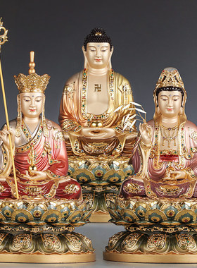 台湾珐琅纯铜观音佛像观音菩萨像家用供奉地藏王菩萨释迦牟尼佛像