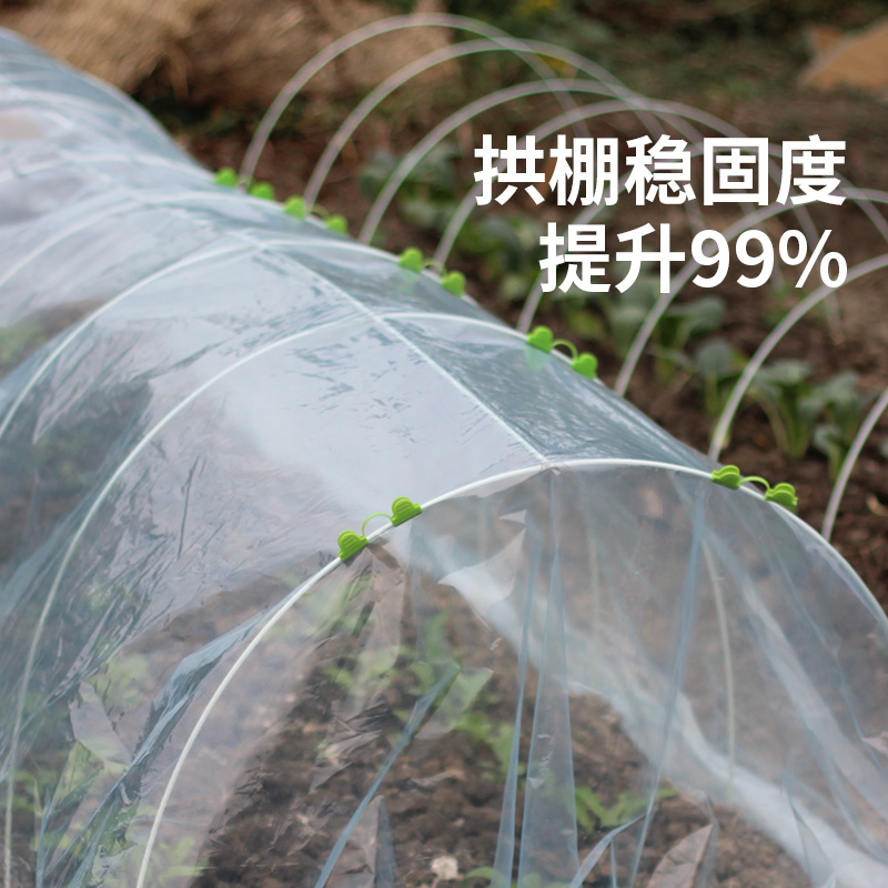 压顶簧葡萄避雨棚玻璃纤维棒大小拱棚杆毛竹天网钢丝十字卡扣簧夹