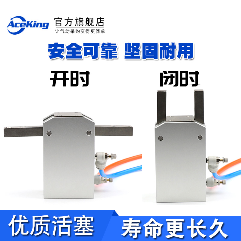 手指气缸180度夹爪HDP气缸气力可型气爪HDM16 HDM20 HDM32 HDM25