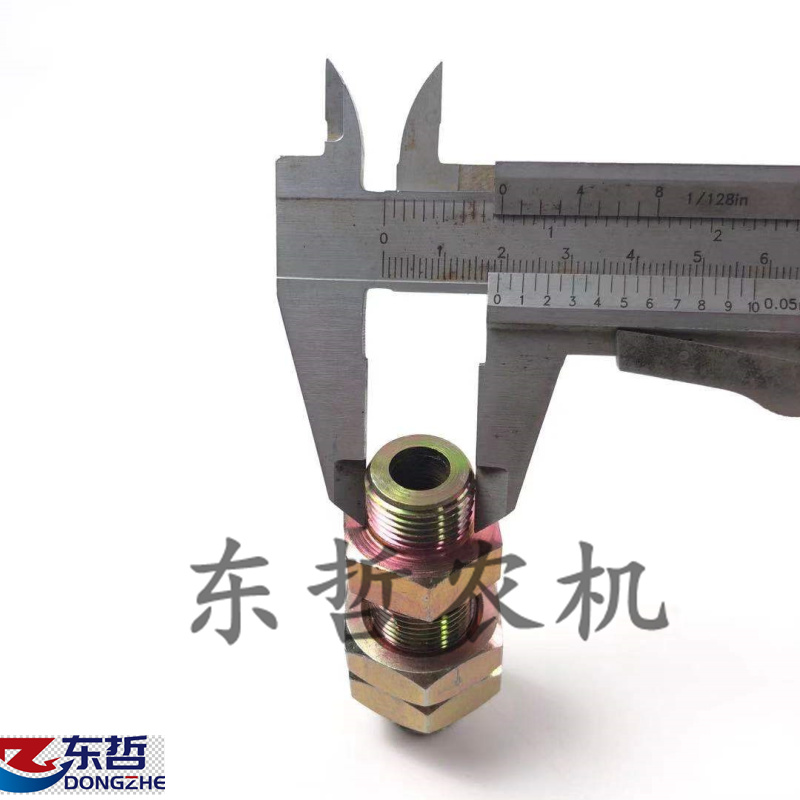 迪尔904 1204 1404快速接头专用大头对丝NF501257适配接头2个螺母
