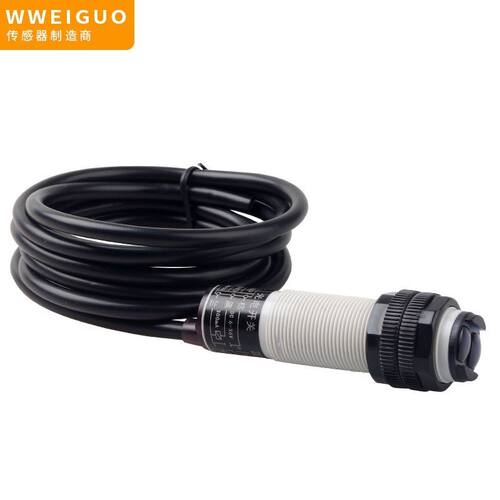 好货远距离检测3米红外线感测器E3F-DS300C4/C2光电感应器漫反射