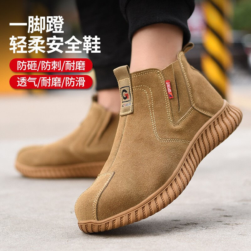 焊工劳保鞋男电焊鞋靴子防砸防穿刺牛皮高筒钢包头工作工地