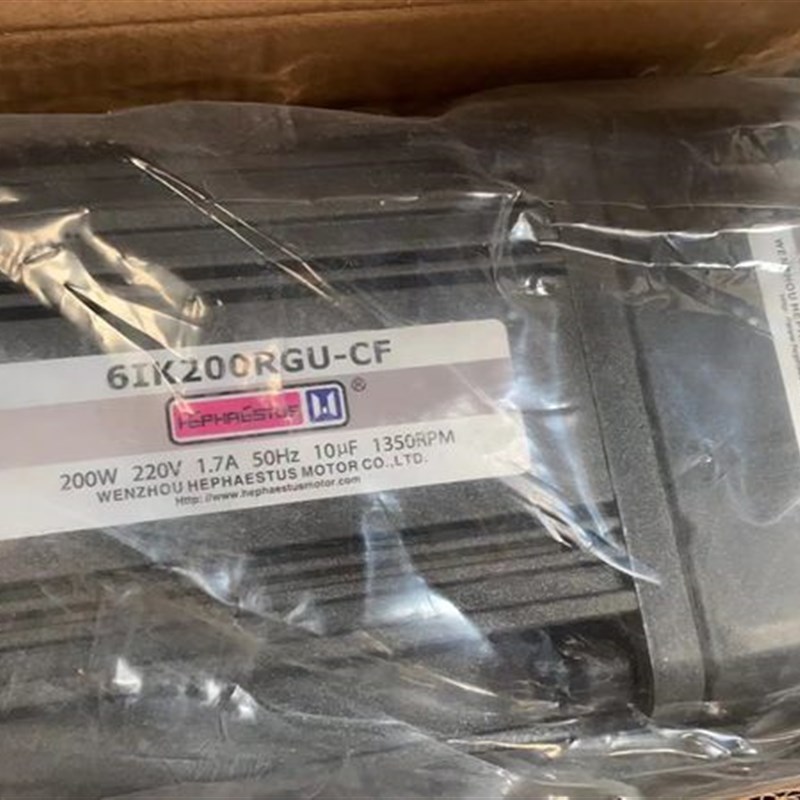 新品议价赫菲托斯调速马达,200w齿轮减速调速,定U速光轴电机单相