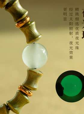 天然绿檀木手串男盘玩佛珠竹节高升手錬女学生考试上岸礼物文艺风