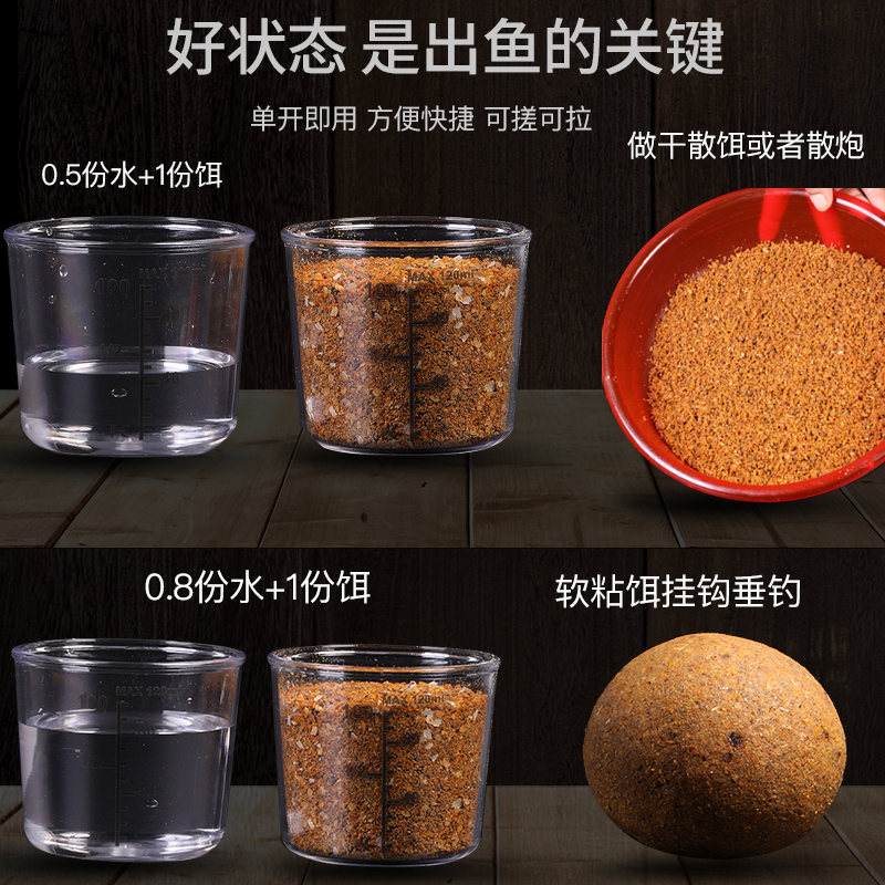纯正麦芽糖发酵饵鲤鱼专用饵料黑坑野钓通杀散炮专攻钓大鲤鱼食饵