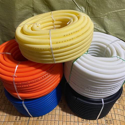 波纹管全新料PVC白色黑色黄色红色蓝色阻燃穿线波纹管 一卷也包邮