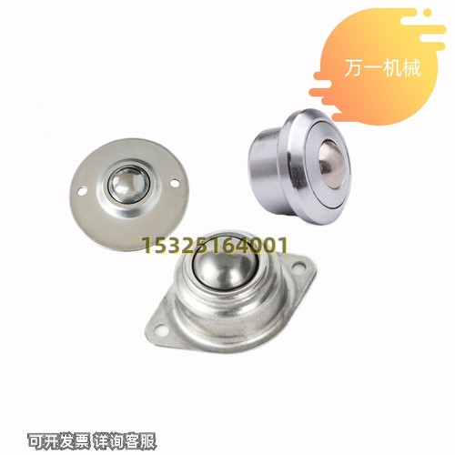 怡和达钢制万向球QDA01-16/25 QDB01-15 QDB06-8/15法兰式压入式