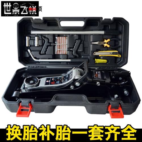 厂家适配车用2吨卧式千斤顶液压式2T3吨手动省力轿车越野车便捷车