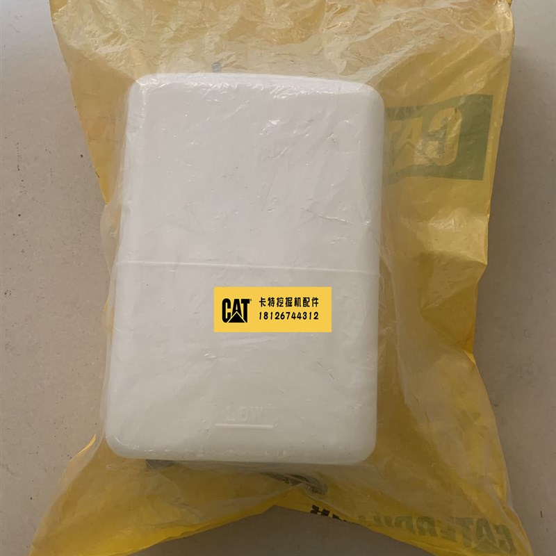 卡特320D/323D/324D/325D/329D/330D/336D/345D/349D发动机副水箱