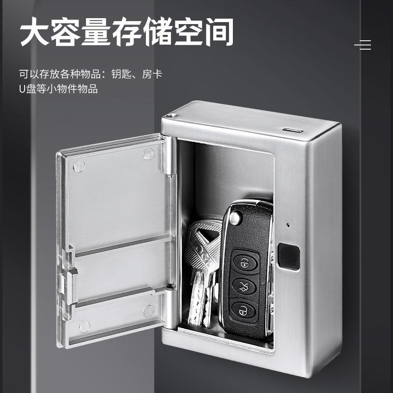 保险箱指纹密码钥匙盒收纳壁挂式大门民宿猫眼装钥匙箱金属锁防盗