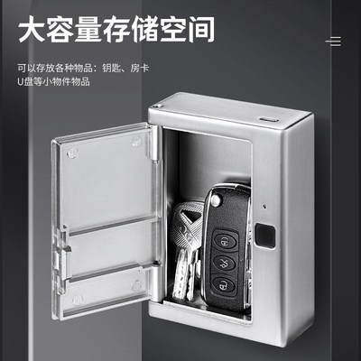 保险箱指纹密码钥匙盒收纳壁挂式大门民宿猫眼装钥匙箱金属锁防盗