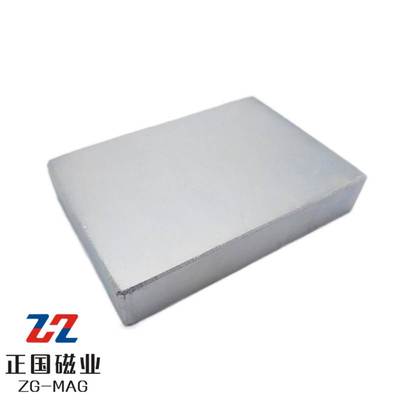 强磁70x50x14mm强力磁铁磁选饲料机磁钢长方形磁铁80x60x17包邮