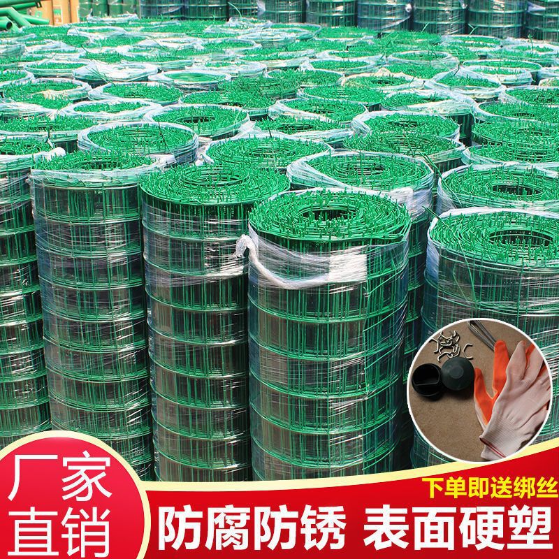 铁网网铁丝网养鸡围栏网养殖网护栏网果园圈地安网防护网隔离网热