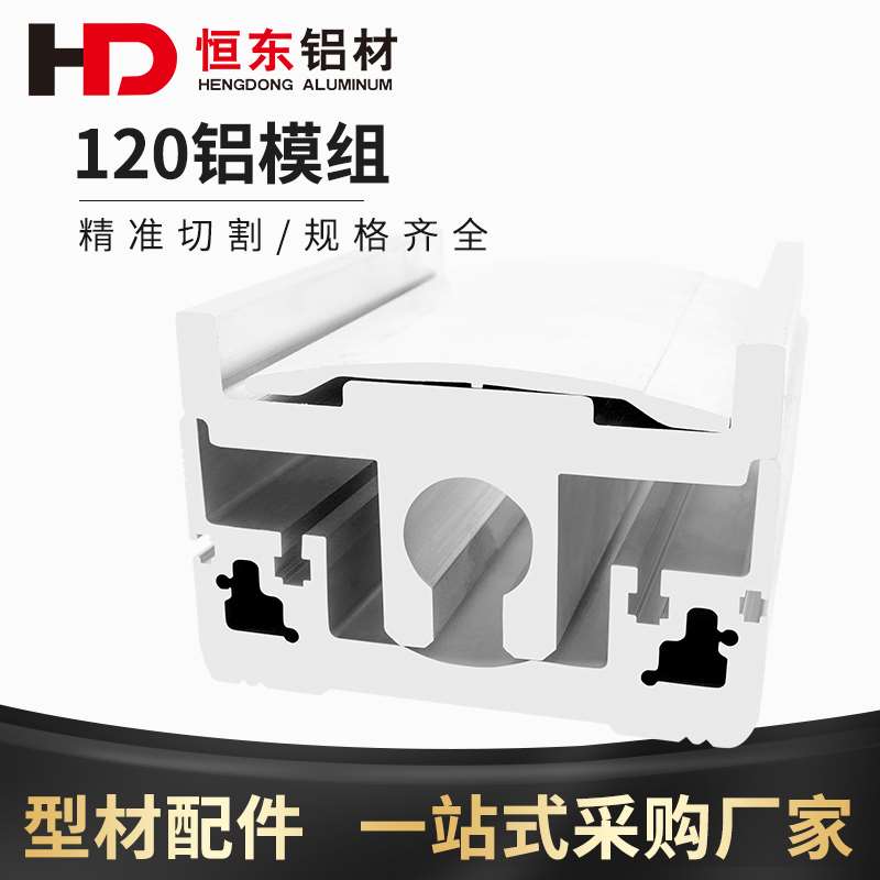 120宽直线模组铝挤型材料全封闭丝杆直线滑台导轨同步带齿条120机