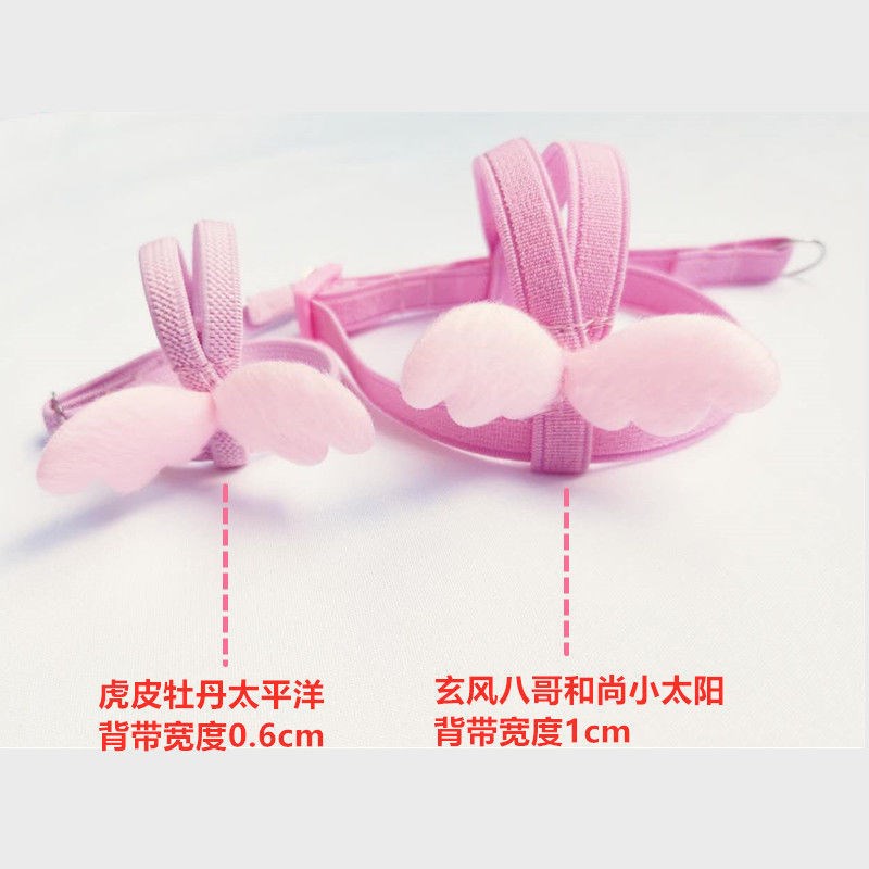 鹦鹉放飞绳遛鸟神器玄风外出抱婴袋飞行绳虎皮牡丹牵引绳训练遛鸟