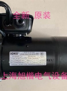 台湾SOHIX电机 P/N MS3B402 MS3B404 0.4KW SVB18 刀库马达带刹车