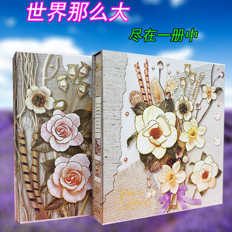 DIY手工 5寸6寸7寸12寸自粘贴式相册本覆膜创意复古相簿家庭影集