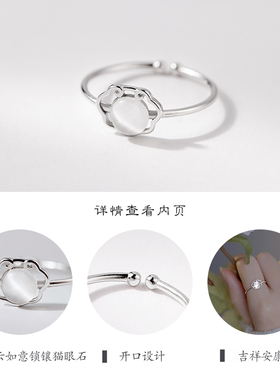 s925纯银祥云如意平安锁戒指女小众设计高级冷淡风复古开口戒
