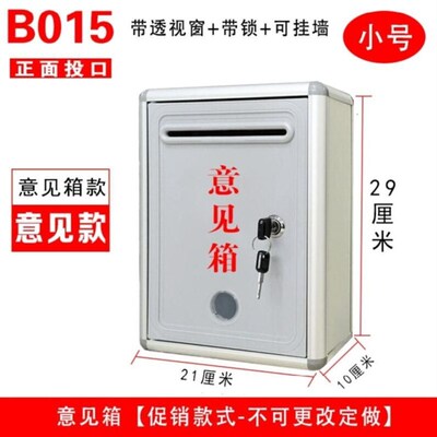 极速企箱箱店诉业院k投司箱意理乐长递区件信捐社信箱经公见总酒