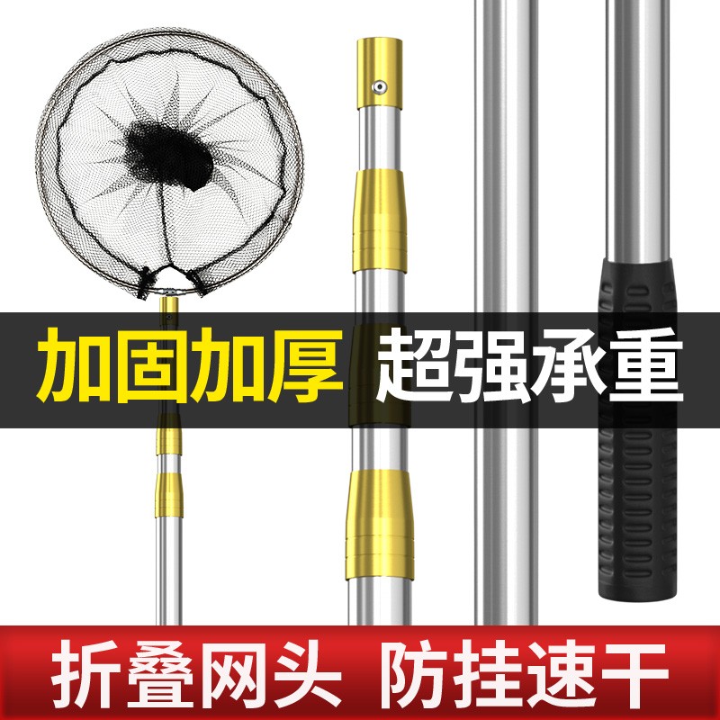 不锈钢抄网竿伸缩杆捞鱼网操网头抄鱼竿钓鱼捞网折叠网兜渔具套装