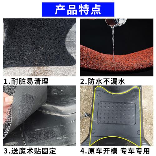 适用小牛F0 50电动车脚垫GOVA 狗娃防水脚踏防滑踩脚垫子配件大全