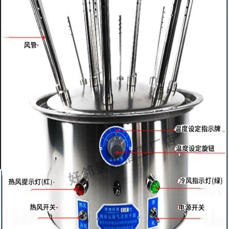 玻璃仪器气流烘干器用品晾晒架高效低温冷热风列管式试管不锈钢
