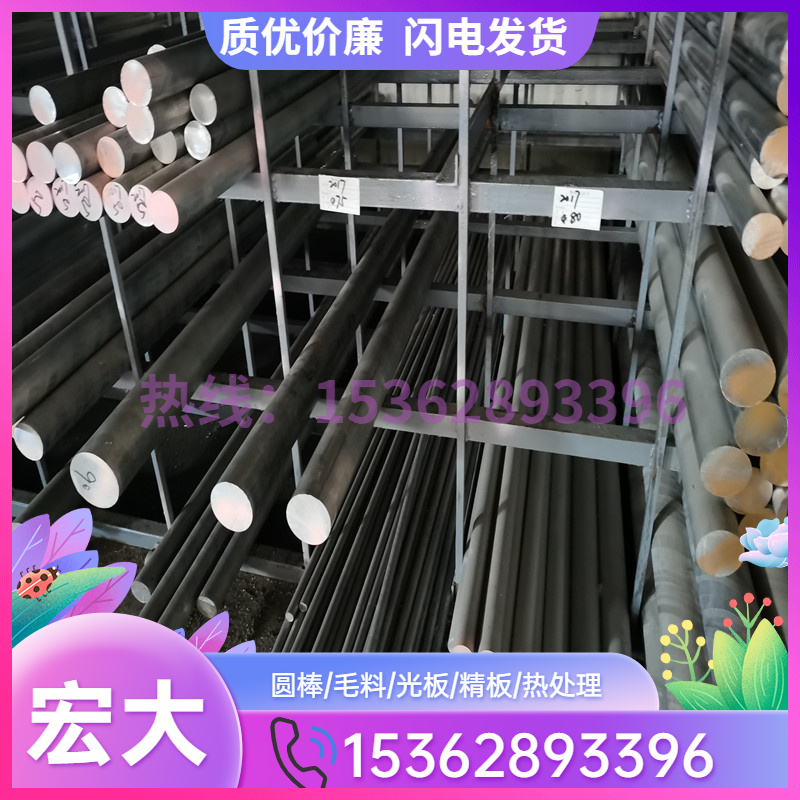 6053铝合金棒6056铝管5050铝排6061-T6铝条激光切割6061-T6铝薄板