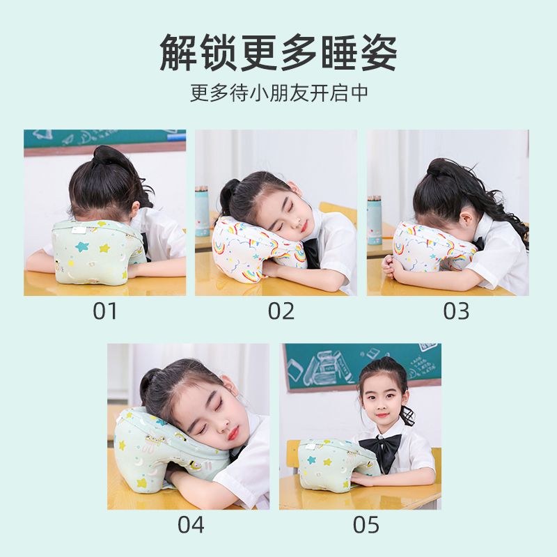 学生午睡枕趴睡枕教室趴着桌上睡觉专用午休抱枕办公室枕头趴趴枕
