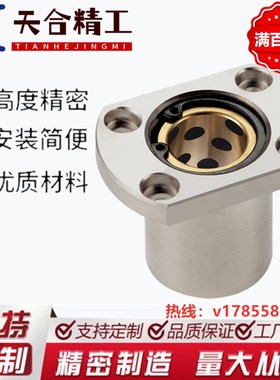 螺牙螺纹套型带肩无油衬套铜合金MPNT/MPNTW8/10/12/16/20/25/30