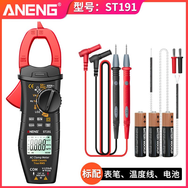 新品促钳形表用表高精度电流表z交B直流钳型智能防烧钳流表电工销