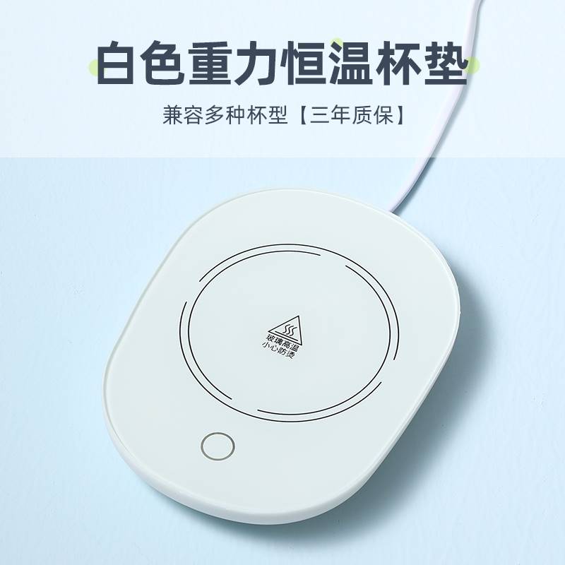 新品新款新水凉垫热牛奶器电热杯电加热杯垫饭O菜保温盘恒温板家