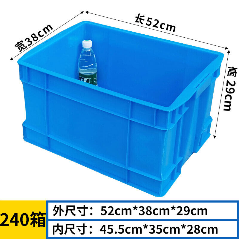 新品加厚塑料周转箱螺丝五金配件盒零件胶箱收纳T盒子长方形框筐