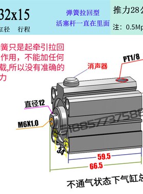 代替亚德客SSA40/SSA32x5x10x15x20x25x30-S-B弹簧单作用单动气缸