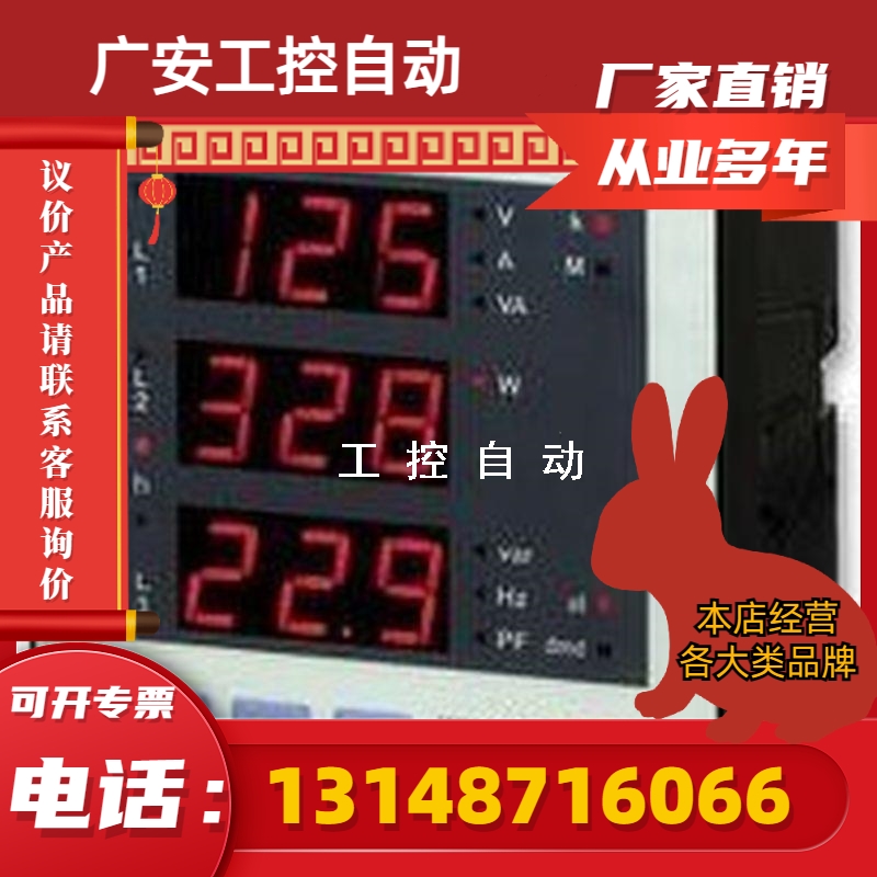 新品(议价)人气电子式交流电电能表供应F电度表WM14-96.AV5.