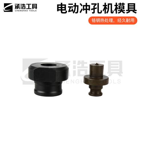 新品新冲头打孔器可携式液压冲孔机钻孔器小O型手提式电动槽钢配