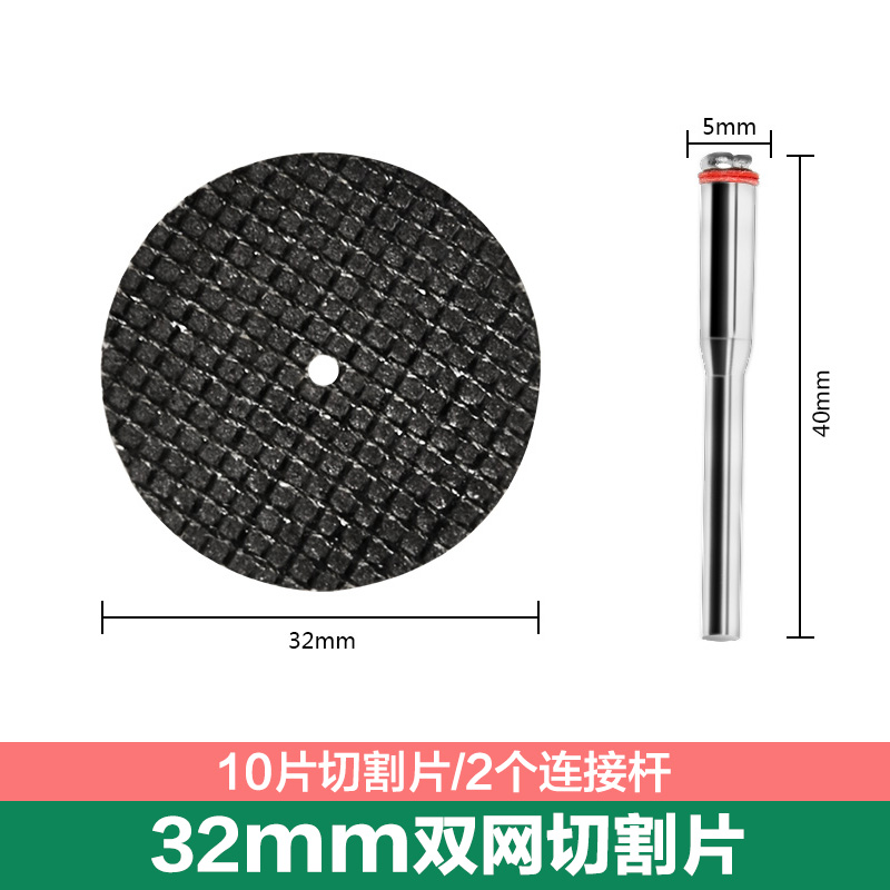 新品美耐特电磨机木头雕刻刀玉石打磨切割抛光钻头打孔.雕刻机电