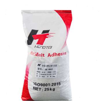 新品新款环保无醛定定制专用胶 木工封I边热熔胶 全自动封边机高