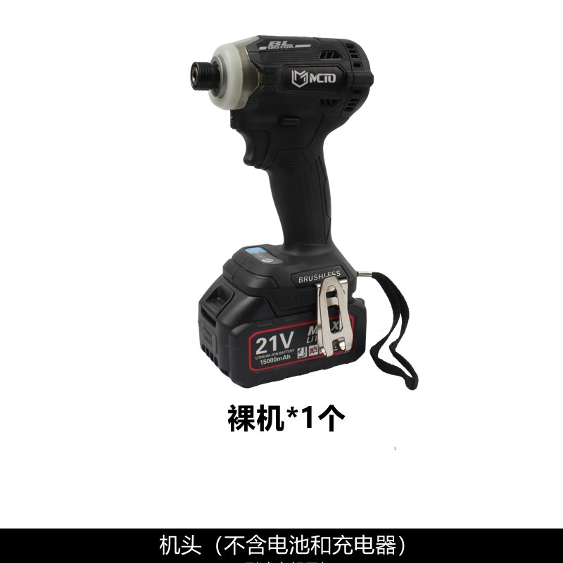 新品无刷冲击起子机充电钻电动y锂电扳手四挡扭力调速充电螺丝起