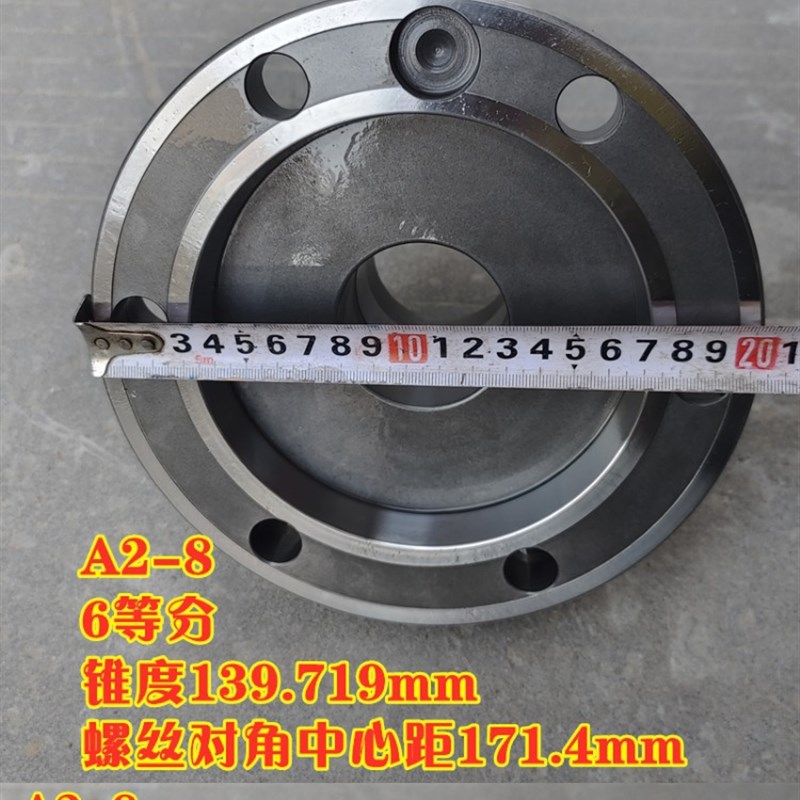 新款数控车床主轴筒夹座套  车床主轴延长头 夹头座0640转V632轴