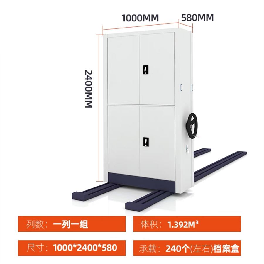 新品密集架档案室密集柜移动手摇C式智能电动钢制档案架书架凭证