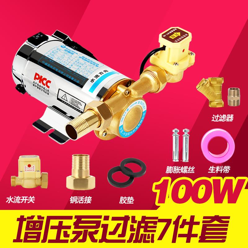 新品全自动不锈钢增压泵家用220V静F音热水器管道自来水加压暖气