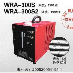 300S 氩弧焊水冷却箱 WRA 自动循环冷却水箱 特价 保值久焊接水箱