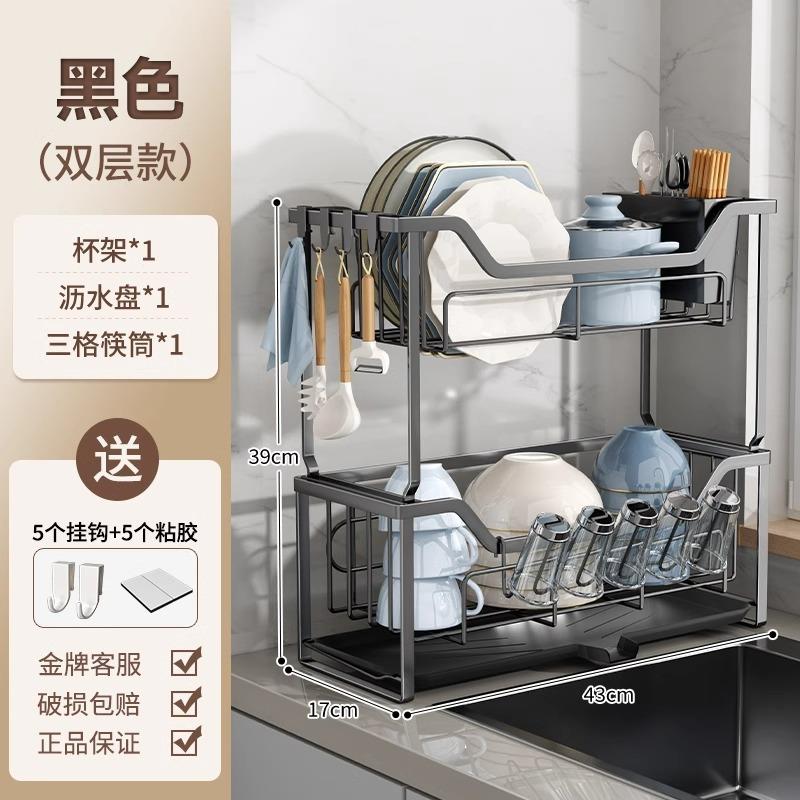 厨房碗碟沥水架能DDV多功水槽置物筷架窄款碗架台面碗放盘碗收纳