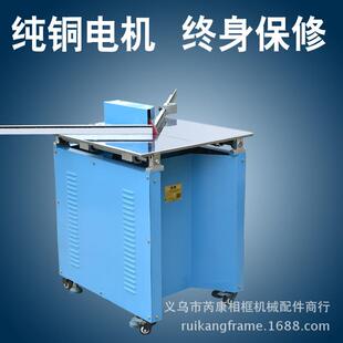 线条切割机2017年新款小台面精密相框切角机画框裁角机发泡推台锯