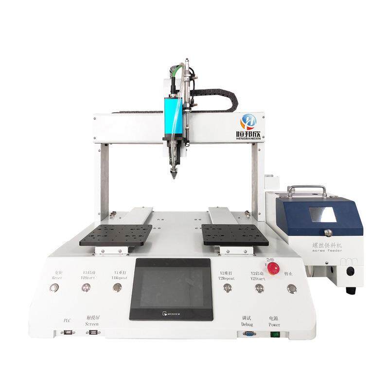 全自动锁螺丝机小家电组装打螺丝设备电子产品拼装拧螺丝机器人,机械设备,电子产品制造设备,淘宝优惠券,粉丝福利购,淘宝优惠卷