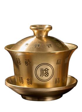 黄铜盖碗百福铜茶碗摆件工艺品碗碗米缸茶具茶桌铜制