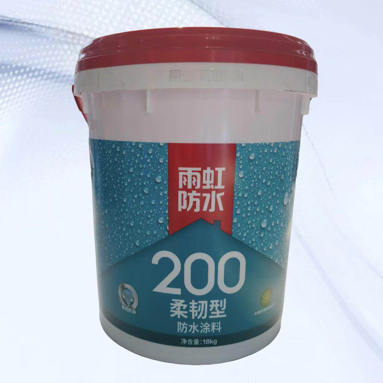 东方雨虹防水涂料装修厨房卫生间室内阳台墙面地面通用防水涂料